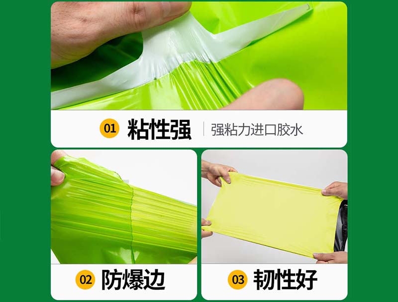 阳明果绿色快递袋-04