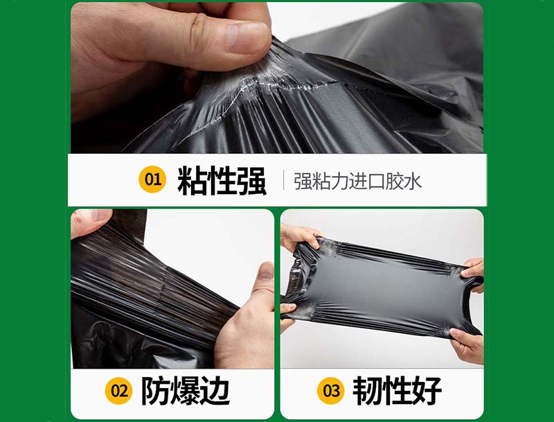 阳明黑色快递袋-04